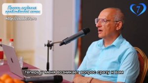 Как сохранить любовь? (Торсунов О. Г.)