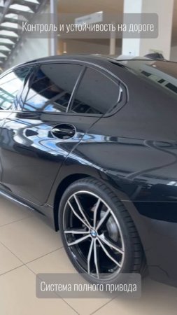 BMW 3 320d xDrive