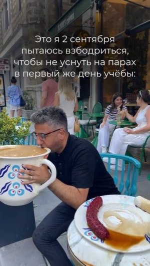 взбодрится