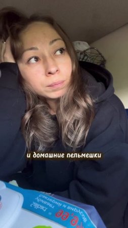 Первая бывшая жена моего бывшего мужа