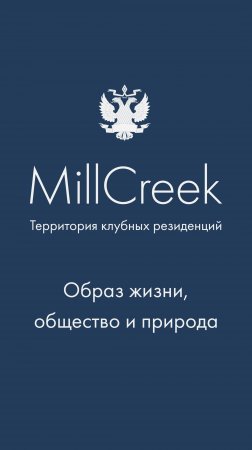 Образ жизни, общество и природа в MillCreek... Мнение жителей | Гольф-клуб во Всеволожске