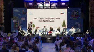 Братство эффективных медиаколец