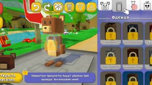 Супер медведь 1