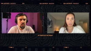 Инкуб. Секс с демоном | Невероятная история!