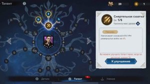 Viking Rise быстрая прокачка уровней айвора и так же прокачка сесиль