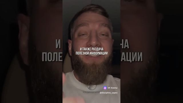 Правильные вещи вам в ленту. Заработок в шапке профиля
