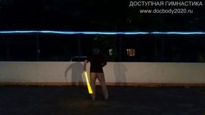 Вечерняя разминка со светящимся мечом катана (9)