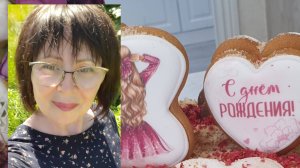 Готовлю торт🤗 Наполеон, на день рождения!🌸🌸🌸