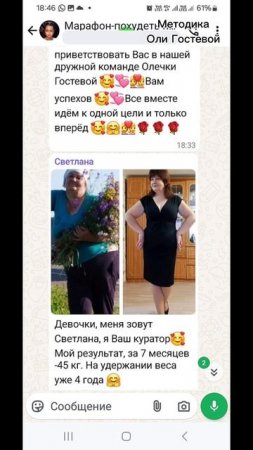 Марафон, чат ♡ Похудеть.
Марафон. Меню.