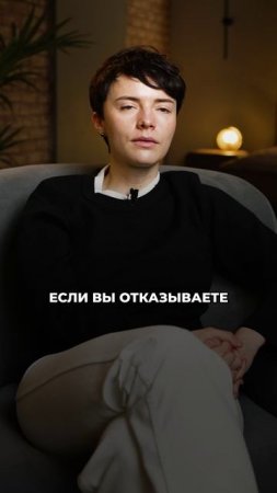 Почему нужно ОТКАЗЫВАТЬ людям?! #психология #личныеграницы #какговоритьнет