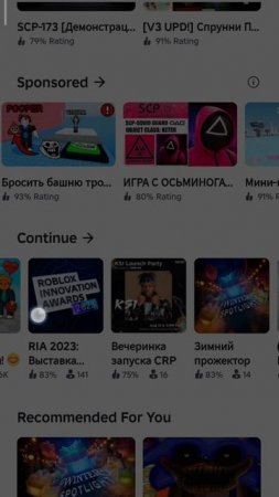 получаем за вход бесплатную вещицу 💝💝💝😱😱😱