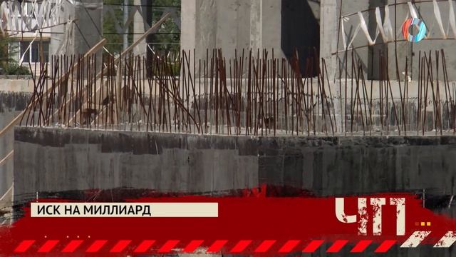 ЧП. Итоги 05.07.2025