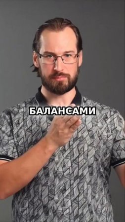 ПРИБЫЛЬ и УБЫТКИ - ПОЛНЫЙ ОТЧЕТ О ФИНАНСАХ #бизнес #компания #предпринимательство #финансы #деньги