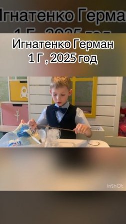 Эксперимент 1 класс