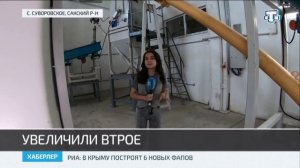 Крымское предприятие по производству микробиологических удобрений и биопестицидов за пять лет увелич