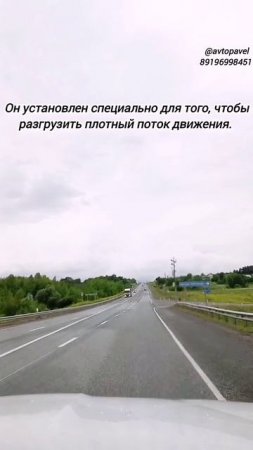 Знак особого предписания "Начало полосы". #топ #рекомендации #обзор #пдд #обучение #моменты #car