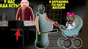 БАБКА ГРЕННИ СТАЛА БЕРЕМЕННА ОТ ДЖОН ПОРКА В МАЙНКРАФТ JoHN PORK