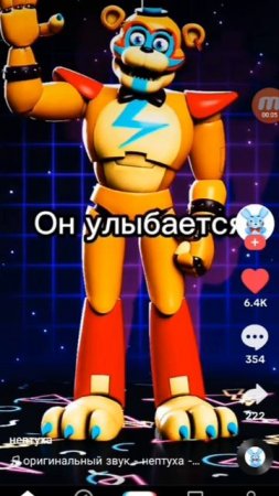 Жиза школьника