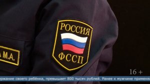03.07.2025 В колонию-поселение за неуплату алиментов отправится житель Южно-Сахалинска