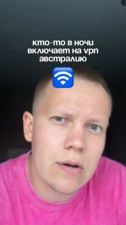про путешествие!