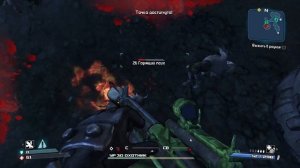 Borderlands - 34