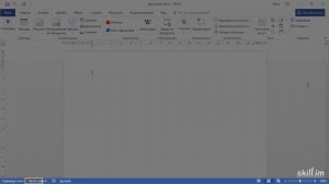 kontent Продвинутый Word: секрет мастерства быстрого редактирования документов!