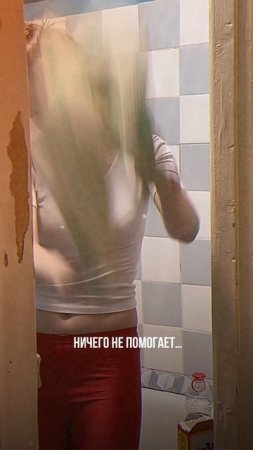 Нейтрализатор запаха «DELETE» от Aqualon OZON: 1342797240