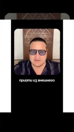 Что же главное в нашей жизни?