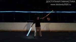 Вечерняя разминка со светящимся мечом катана (11)