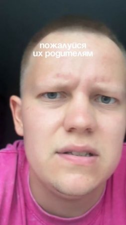 послание детям!