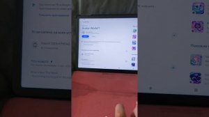 скоро выйдет обновление