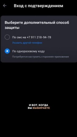 Защищаем свои госуслуги 👌🤝