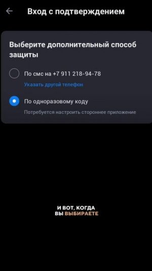 Защищаем свои госуслуги 👌🤝