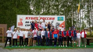 Всероссийские соревнования по стендовой стрельбе в дисциплине скит 2025 год