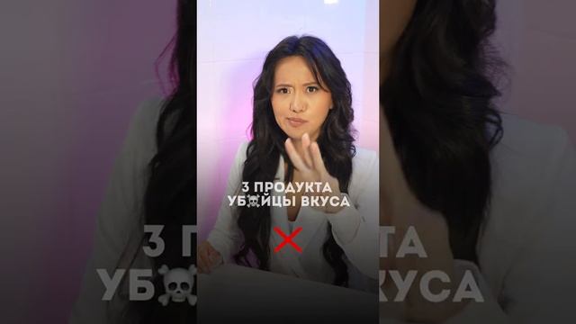 гайд на смузи