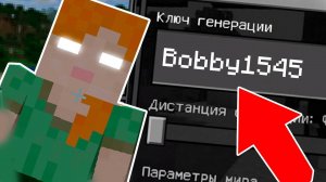 НИКОГДА НЕ ИГРАЙ НА СИДЕ Bobby1545  Бобби1545 Никита берг и Роменский