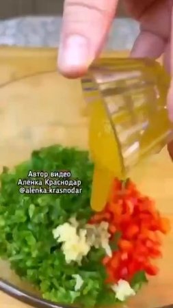 Легкий и вкусный салат🥰