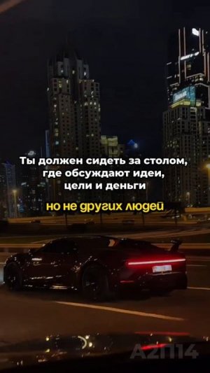 Хочешь роста? Меняй окружение