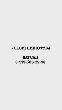 Ютуб работает