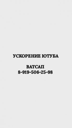 Ютуб работает
