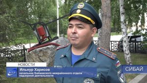 Актуальная обстановка по пожарам в Зауралье