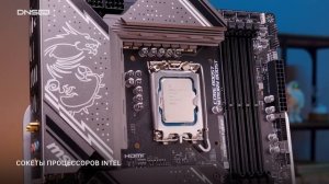 Процессоры Intel: как выбрать и чем они различаются?