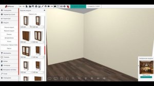 Знакомство с 3D конструктором BPlanner (видео 2020)