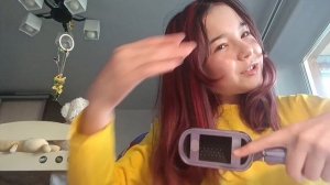 Едем в Тюмень/Амелия