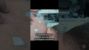 Вырос на 1 сантиметр после всех процедур! #польза #лечение