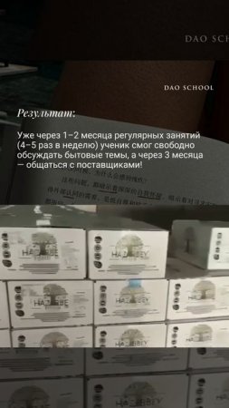 Мелих кейс Daoschool