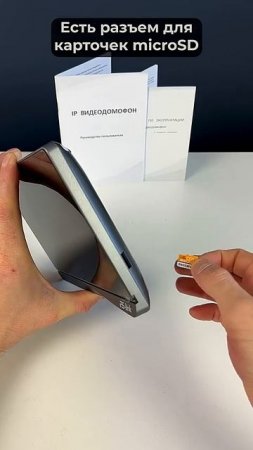 Комплект видеодомофона IP 7" Ps-Link PS-840TM tuyasmart wifi