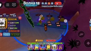 СПАНЧ БОБ ТОВЕР ДЕФЕНС. КАМЕННОЕ ДНО 10 НО Я УХУДШИЛ СВОЙ СОСТАВ