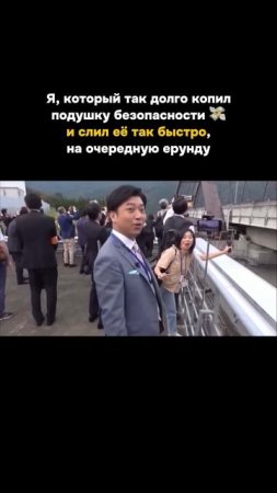 Одна покупка — минус месяц усилий