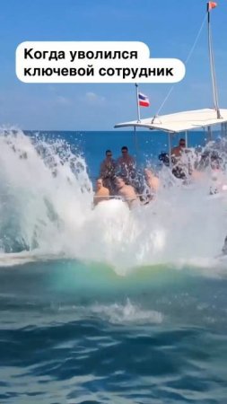 уволился ключевой сотрудник